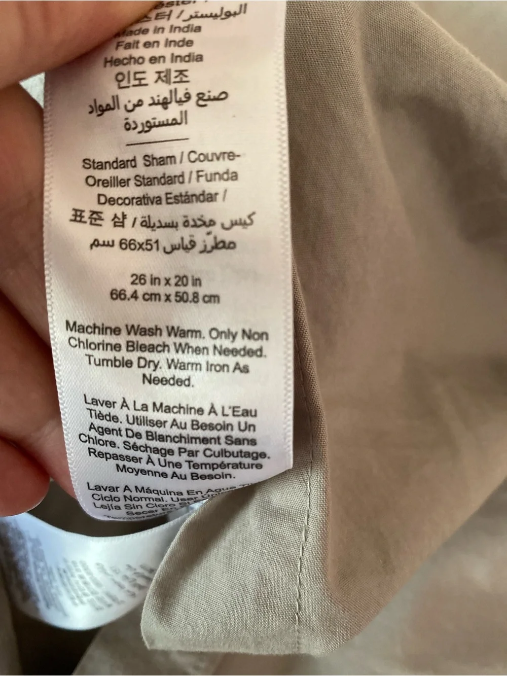 West Elm 2 organic cotton quilted gray sham